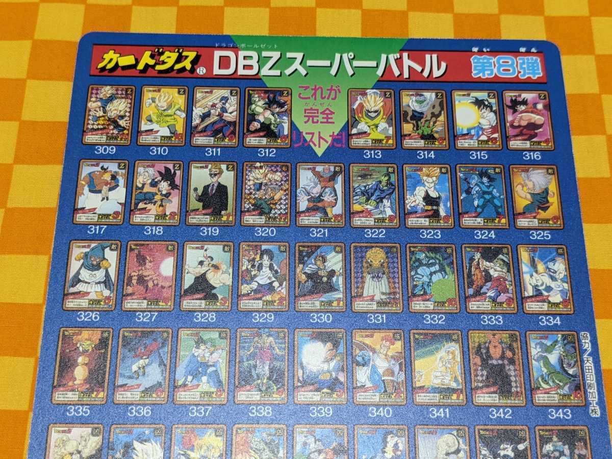 item_image_8