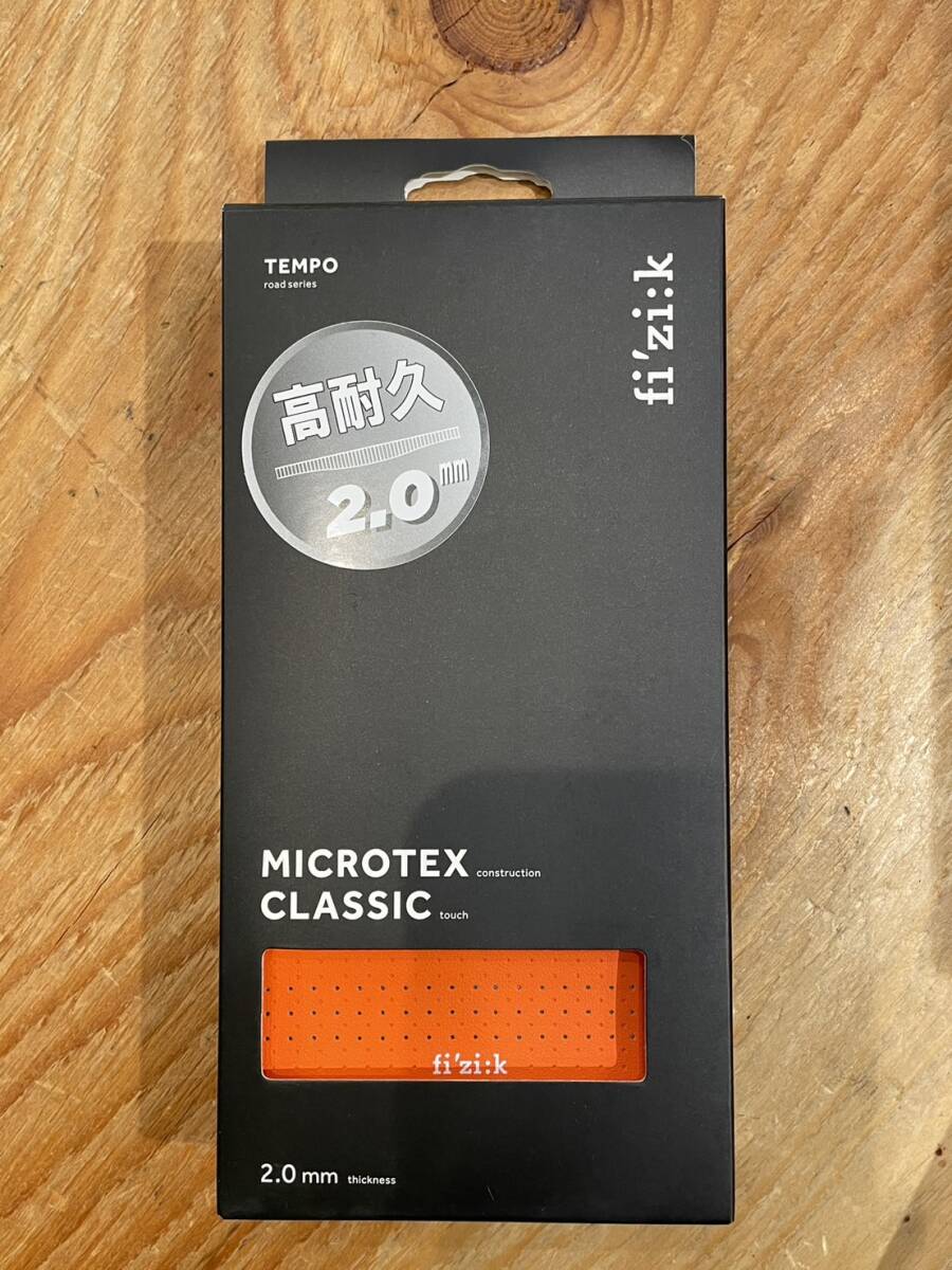フィジーク / FIZIK / バーテープ / Tempo / マイクロテックス / クラシック / 2mm厚 / オレンジ