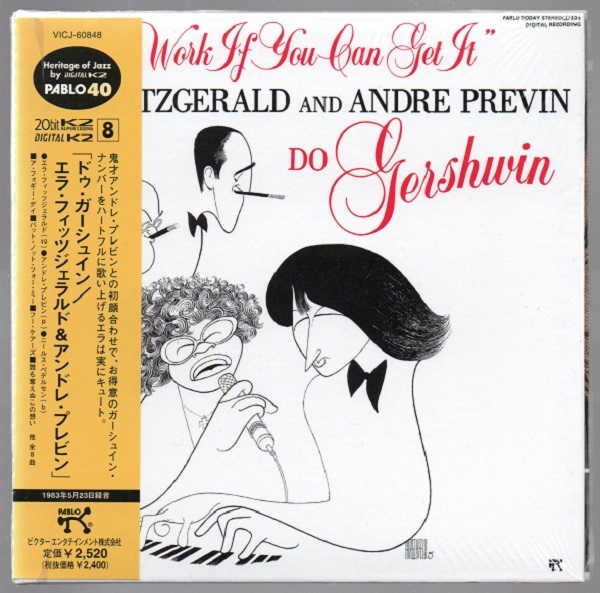 [中古 紙ジャケCD] エラ・フィッツジェラルド＆アンドレ・プレビン/ ドゥ・ガーシュイン ~Do Gershwin~ ☆紙ジャケット仕様