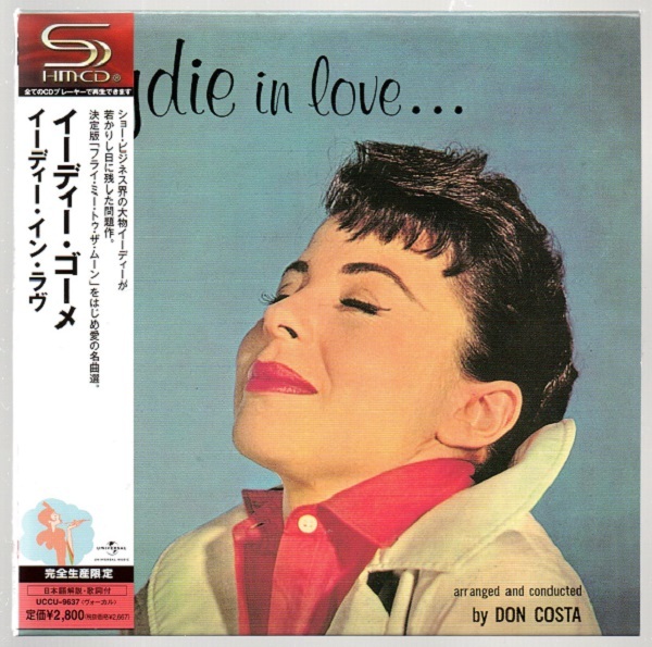 [中古 紙ジャケCD] イーディー・ゴーメ/ イーディー・イン・ラヴ ~Eydie in love~ ☆SHM-CD紙ジャケット仕様