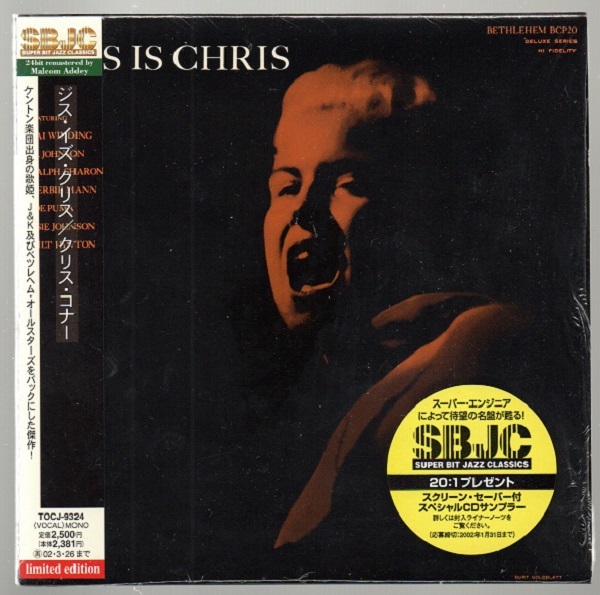 [中古 紙ジャケCD] クリス・コナー/ ジス・イズ・クリス ~THIS IS CHRIS~ ☆紙ジャケット仕様
