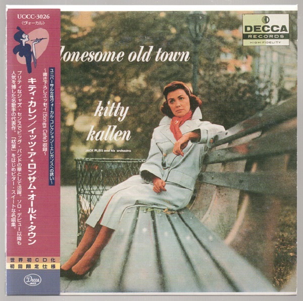 [中古 紙ジャケCD] キティ・カレン/ イッツ・ア・ロンサム・オールド・タウン ~it’s a lonesome old town~ ☆紙ジャケット仕様
