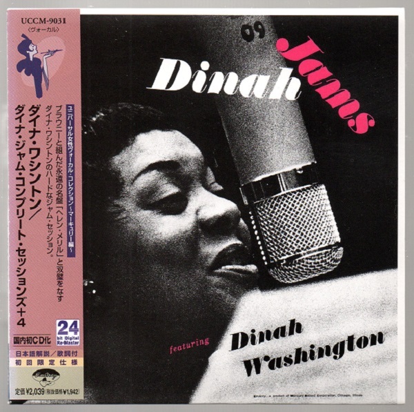 [中古 紙ジャケCD] ダイナ・ワシントン/ ダイナ・ジャム・コンプリート・セッションズ+4 ~Dinah Jams~ ☆紙ジャケット仕様