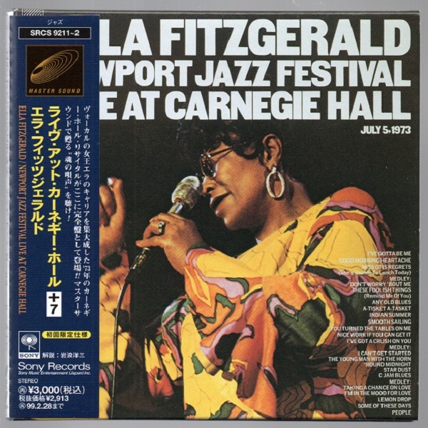 [中古 紙ジャケCD] エラ・フィッツジェラルド/ ライヴ・アット・カーネギー・ホール+7 ~LIVE AT CARNEGIE HALL~ ☆2CD紙ジャケット仕様