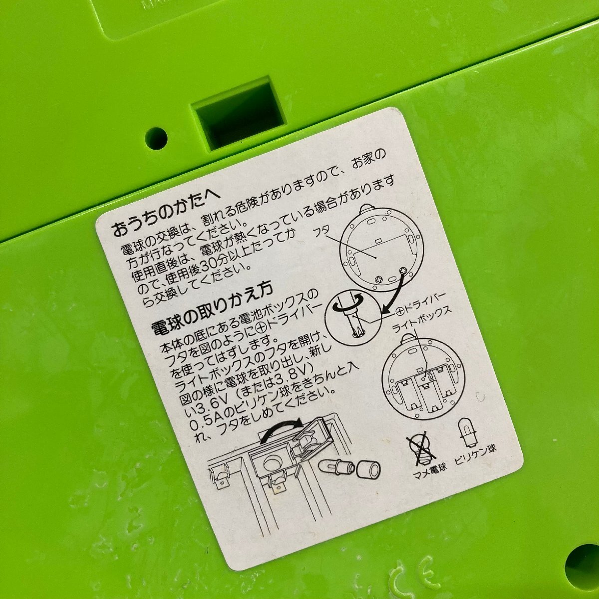 中古●TOMY/トミー●くまのプーさん プラネットファンタジー プラネタリウム＆メロディ オルゴール ライト點燈OK 単１電池要
