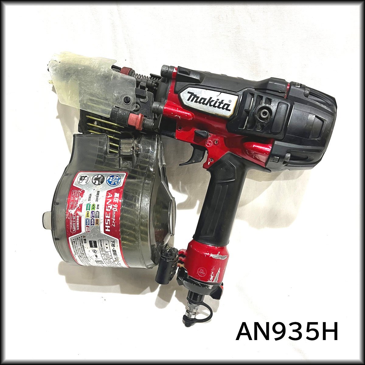 送料無料◆マキタ◆90mm 高圧エア釘打 AN935H 中古 札幌 質