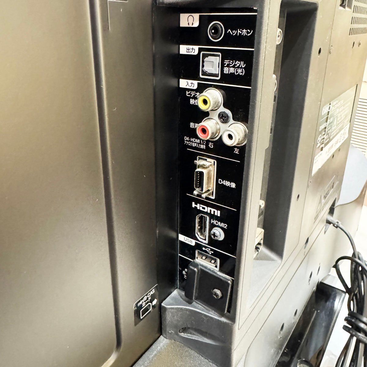 中古○ORION/オリオン 32型液晶テレビ RN-32SH10○32インチ 2018 中古○ORION/オリオン 32型液晶テレビ RN-32SH10○32インチ 2018