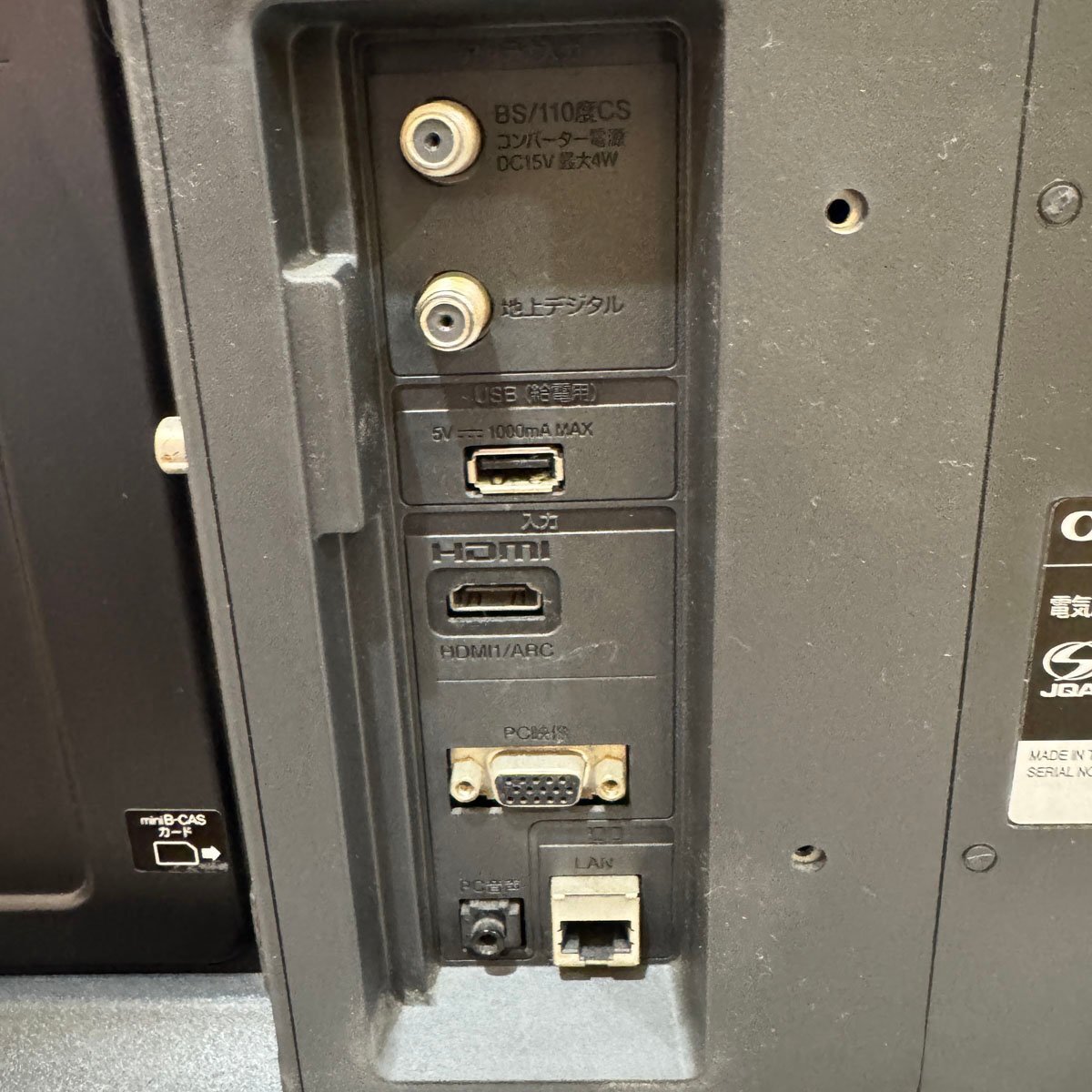 中古○ORION/オリオン 32型液晶テレビ RN-32SH10○32インチ 2018 中古○ORION/オリオン 32型液晶テレビ RN-32SH10○32インチ 2018