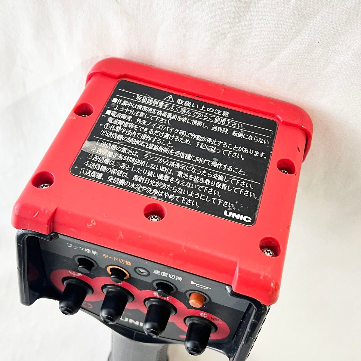 ◇UNIC◇ユニック 古河ユニック ラジコン 送信機 RC-500FA ◇UNIC◇ユニック 古河ユニック ラジコン 送信機 RC-500FA