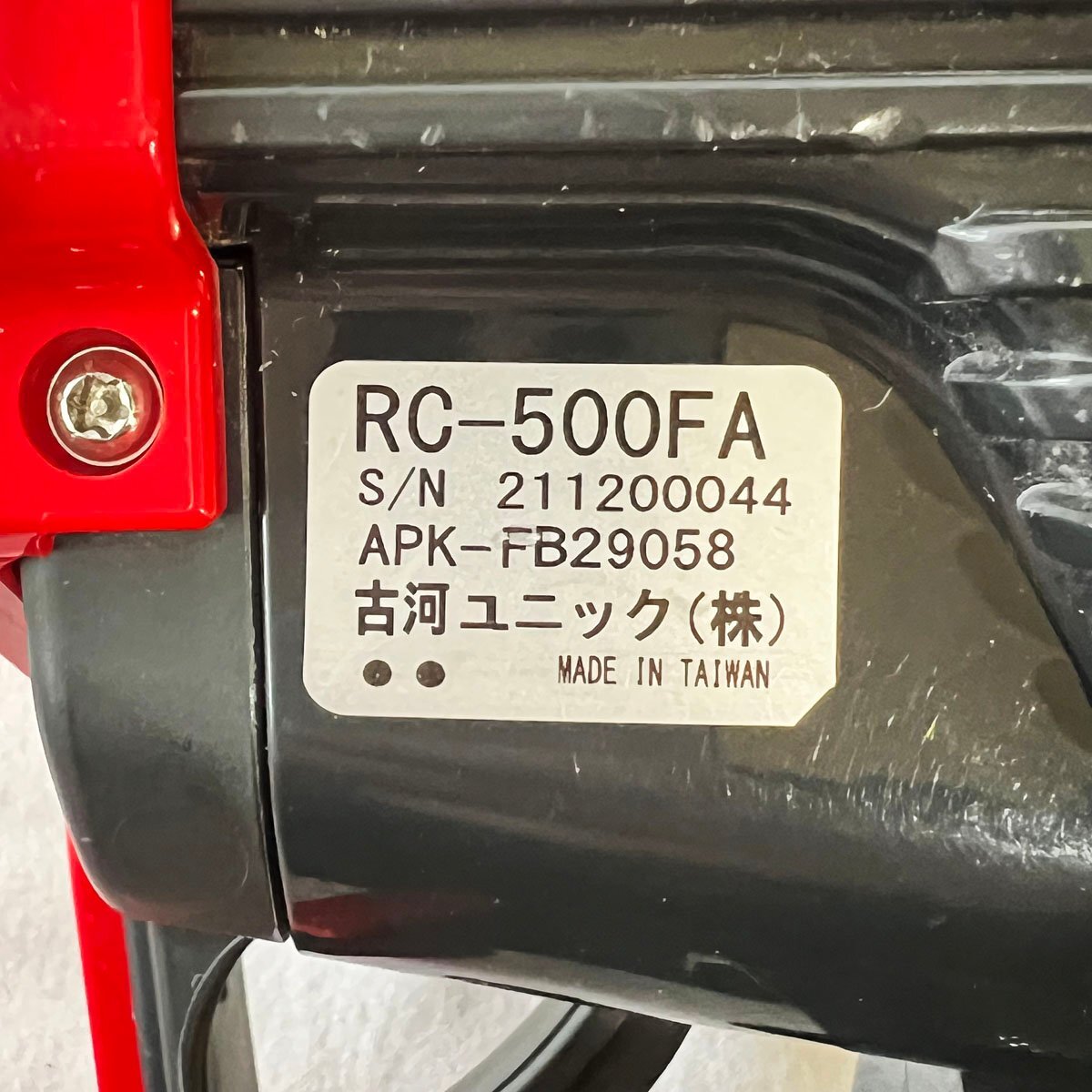 ◇UNIC◇ユニック 古河ユニック ラジコン 送信機 RC-500FA ◇UNIC◇ユニック 古河ユニック ラジコン 送信機 RC-500FA