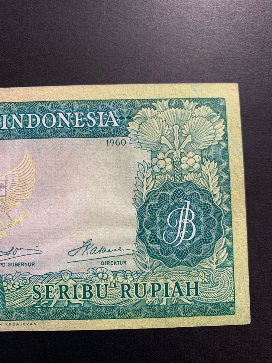 インドネシア 旧紙幣 1960年 1000 ルピア スカルノ大統領 超美品 外国 