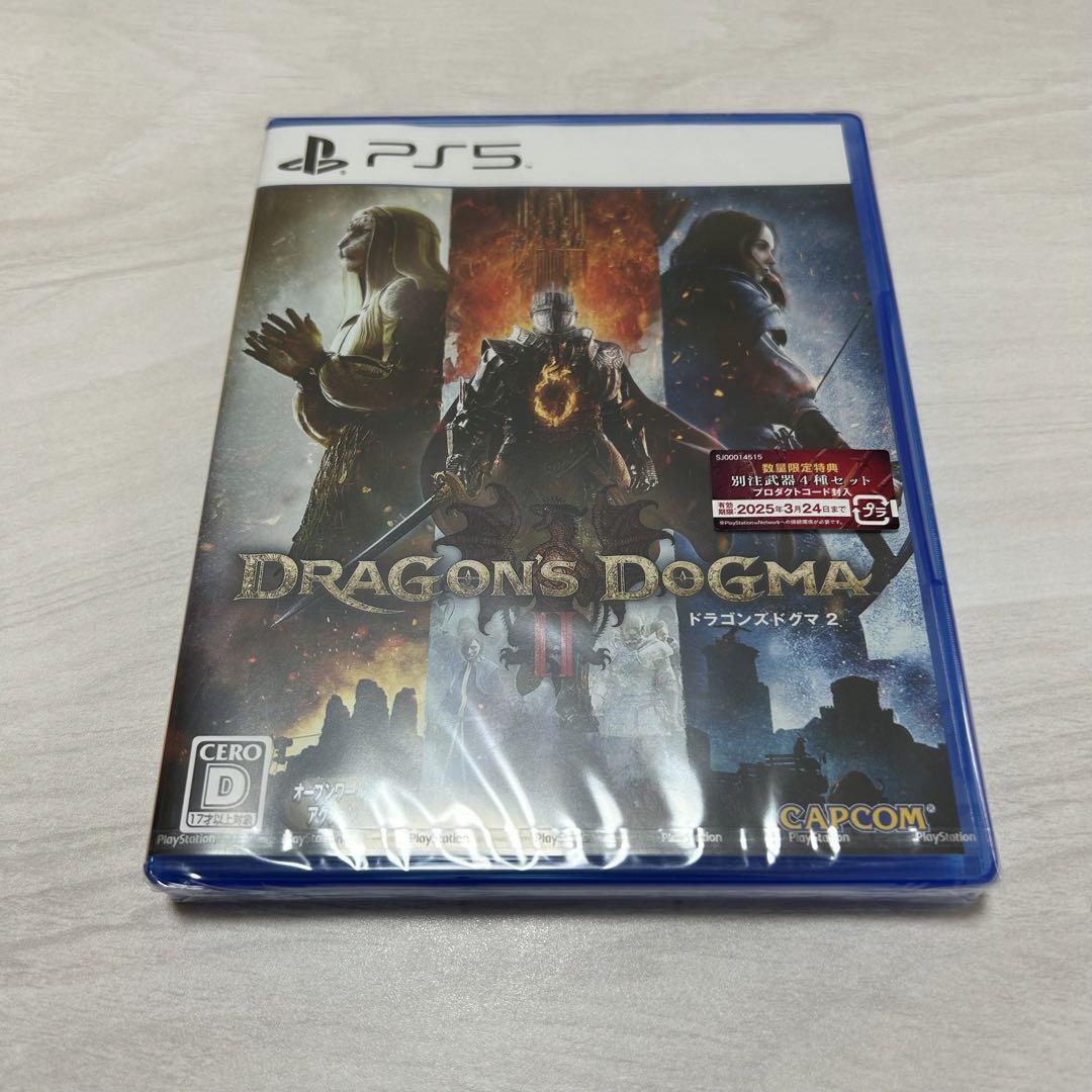 ドラゴンズドグマ2 数量限定特典未使用品