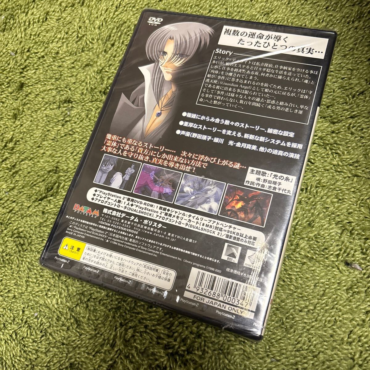 item_image_2