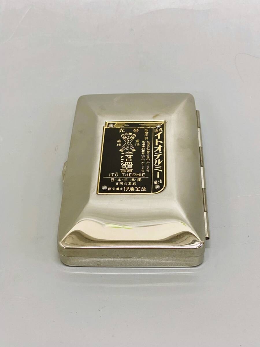 Yahoo!オークション - イトオテルミー 温熱療法 テルミー 冷温器