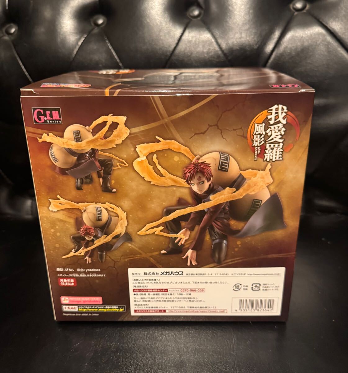 初版 ナルト疾風伝 風影 我愛羅 G E M 一尾 守鶴砂漠の我愛羅 初版 ナルト疾風伝 風影 我愛羅 G E M 一尾 守鶴砂漠の我愛羅