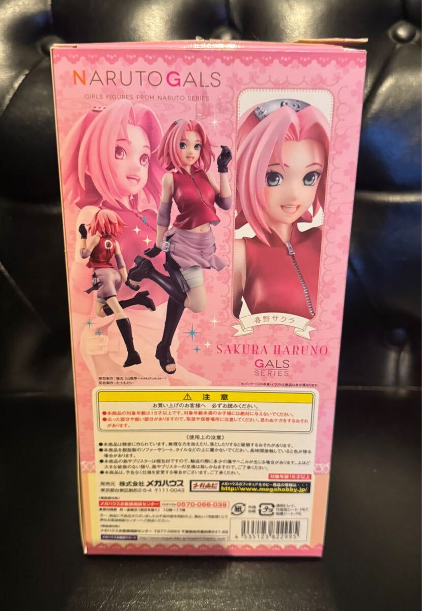 初版 ナルト疾風伝 ナルト ギャルズ 春野サクラ NARUTO 初版 ナルト疾風伝 ナルト ギャルズ 春野サクラ NARUTO