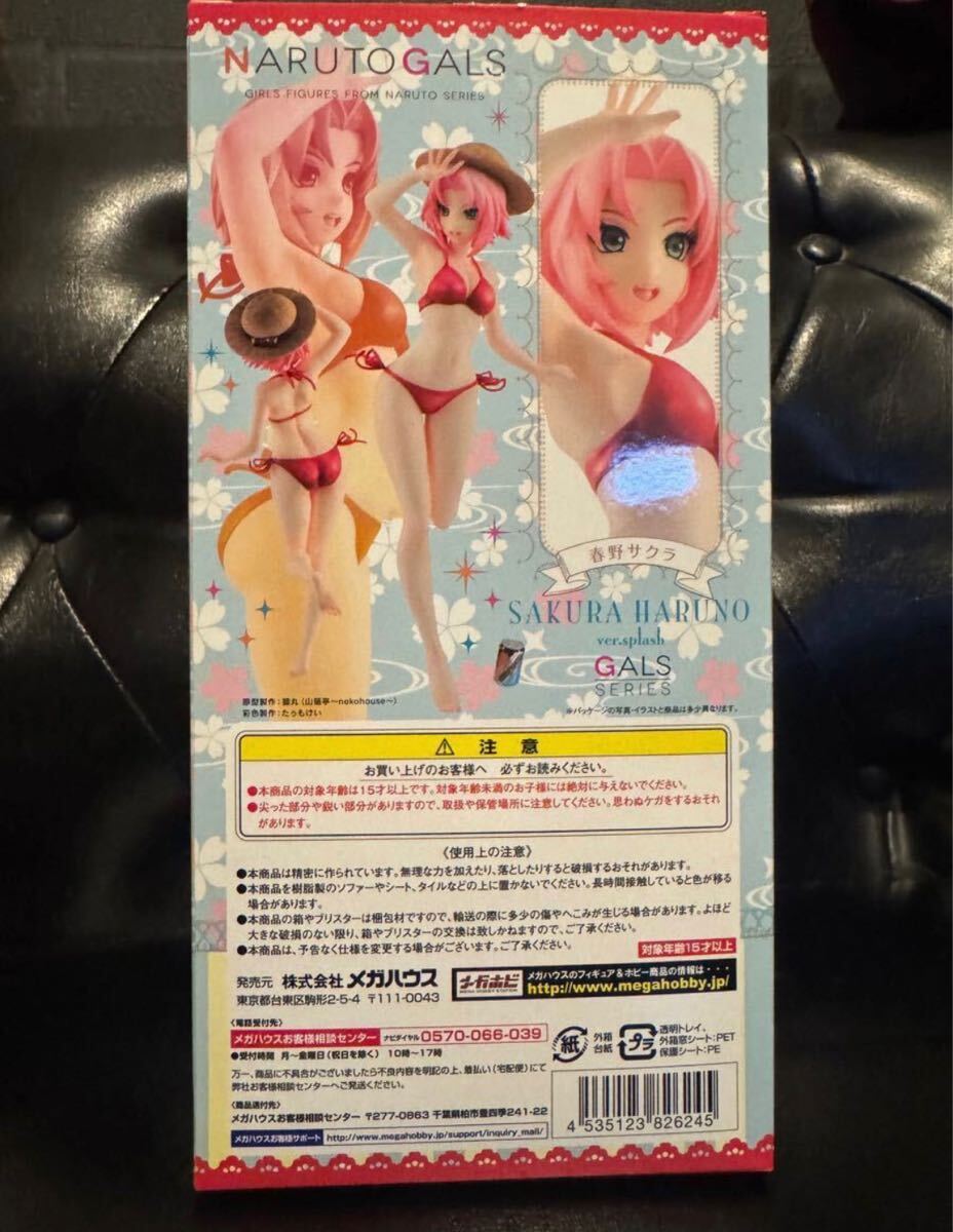 新品同様 激レア ナルト疾風伝 ナルト ギャルズ 春野サクラ Ver 新品同様 激レア ナルト疾風伝 ナルト ギャルズ 春野サクラ Ver