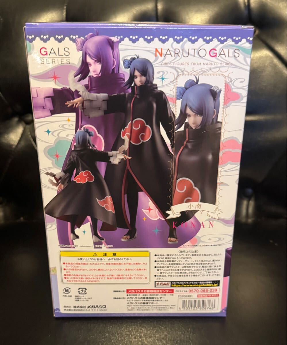 ナルト疾風伝 ナルト ギャルズ 小南 KONAN 暁 NARUTO フィギュア ナルト疾風伝 ナルト ギャルズ 小南 KONAN 暁 NARUTO フィギュア