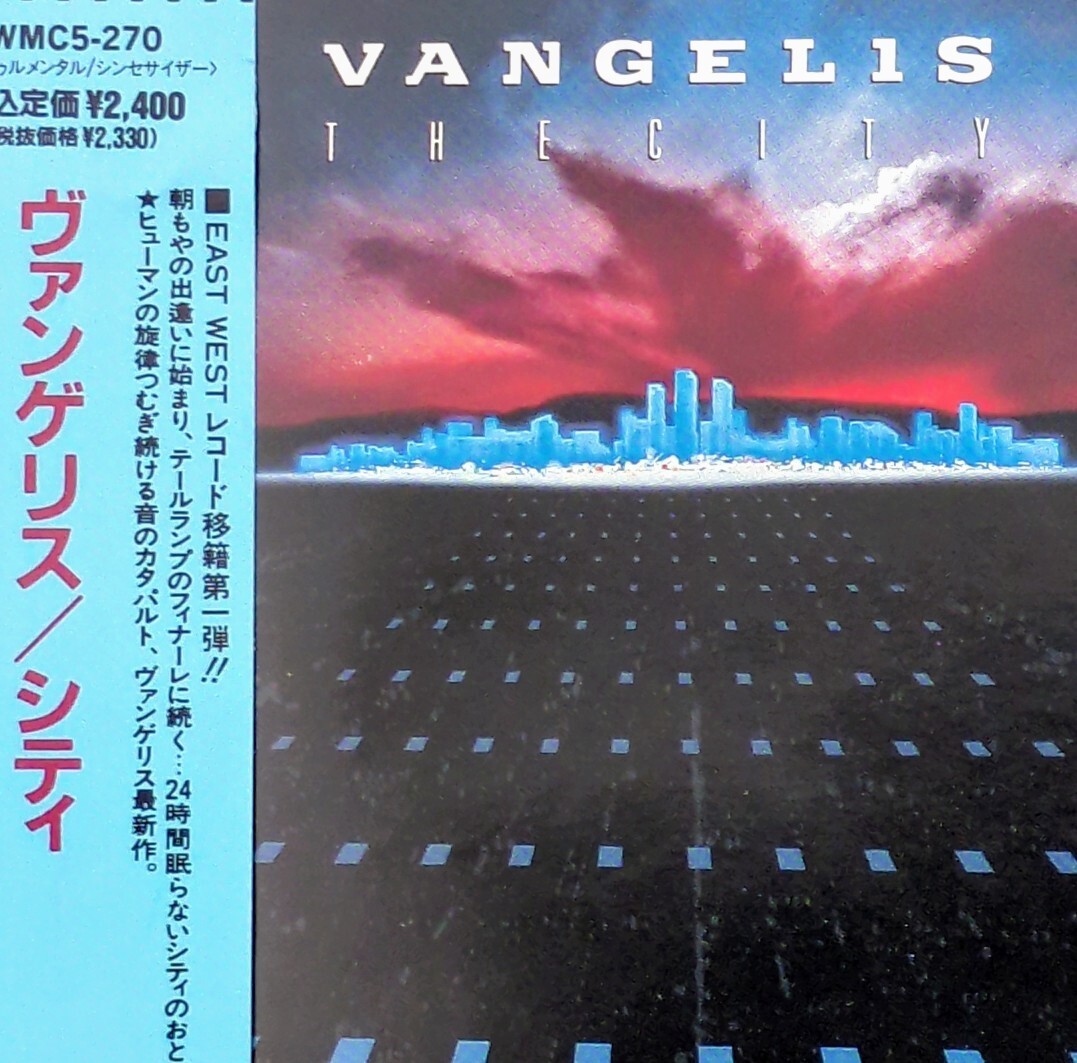 CD ヴァンゲリス シティ 91年 国内盤 VANGELIS THE CITY インストゥルメンタル シンセサイザー 夜明け トワイライト