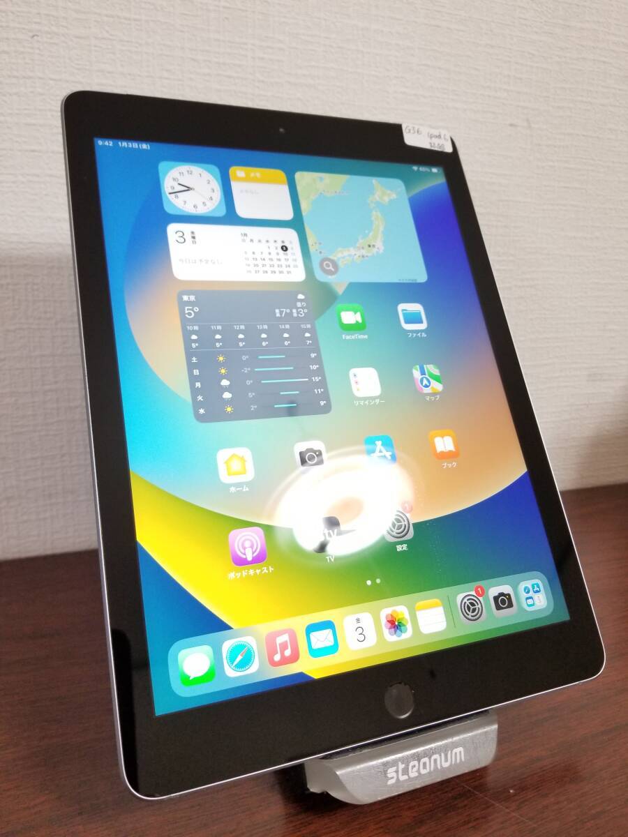 MG36 良品 iPad 2018 第6世代, 9.7 A10◇32GB Space Gray Wifi+ MG36 良品 iPad 2018 第6世代, 9.7 A10◇32GB Space Gray Wifi+