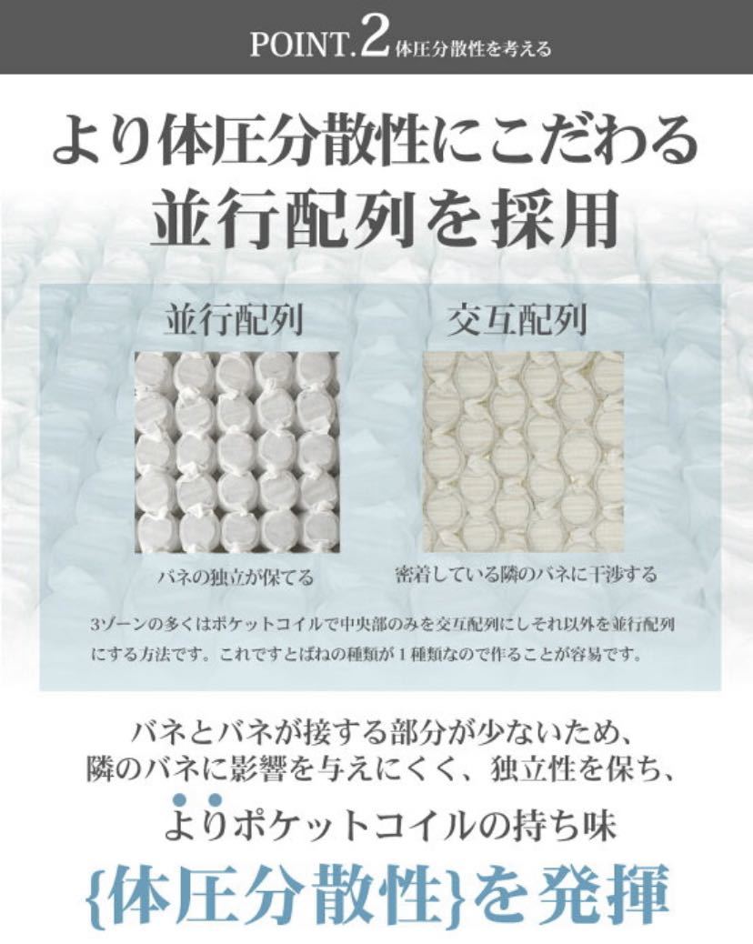 【送料無料】腰の部分を更に強化したポケットコイルマットレス [シングルサイズ] 厚さ20cm 體圧分散 腰に優(yōu)しい ポケットコイル 
