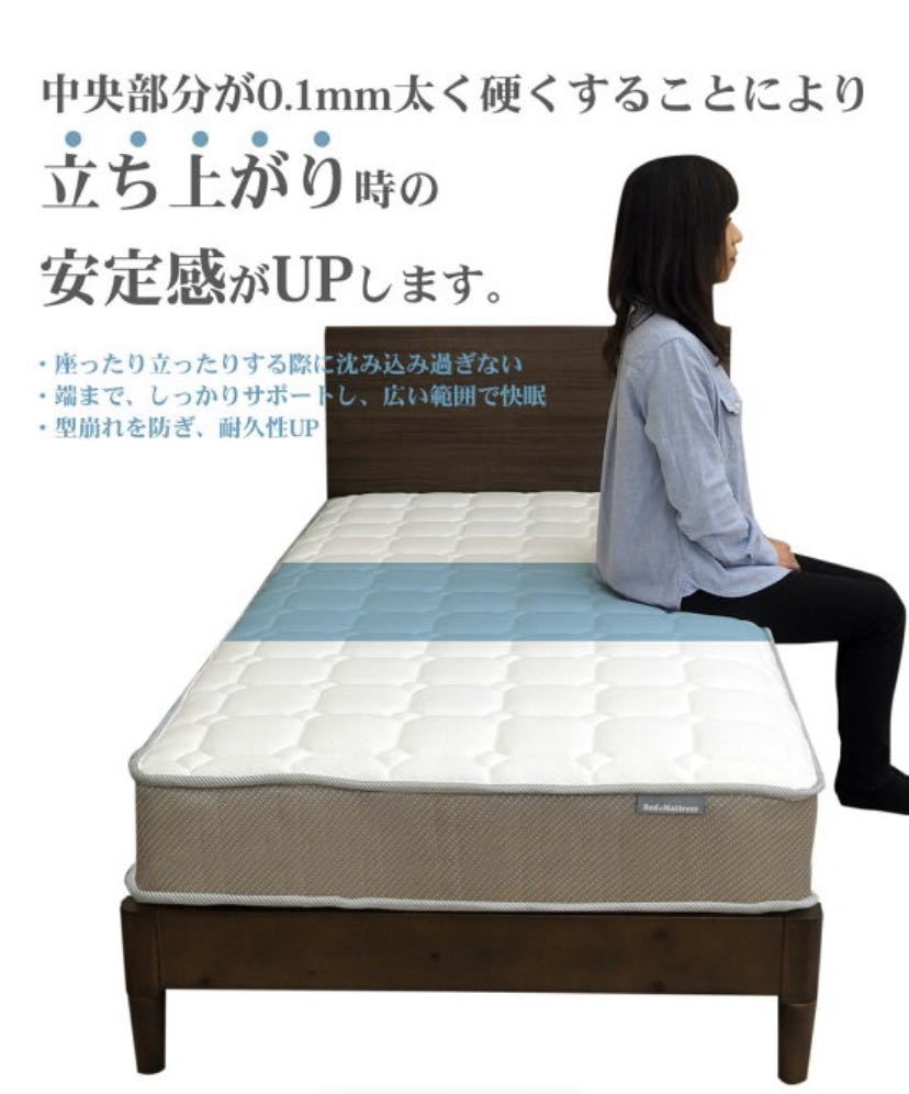 【送料無料】腰の部分を更に強化したポケットコイルマットレス [シングルサイズ] 厚さ20cm 體圧分散 腰に優(yōu)しい ポケットコイル 