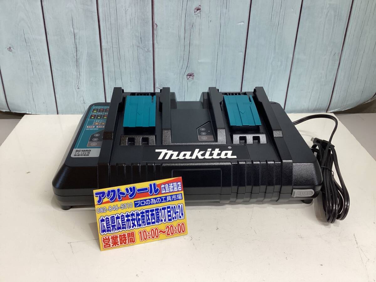 [ не использовался товар ( витрина выставленный товар )]* Makita (makita) 2. быстрое зарядное устройство DC18RD