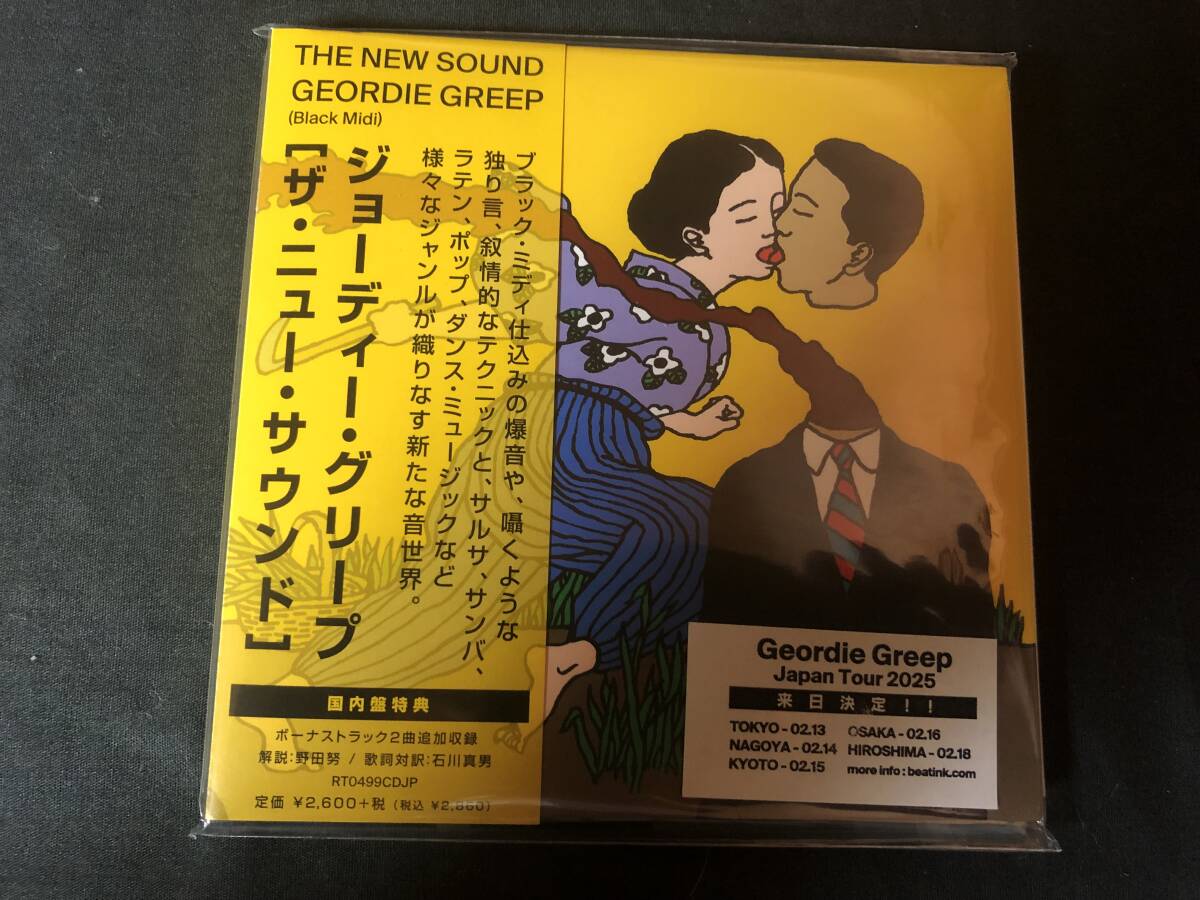 GEORDIE GREEP - THE NEW SOUND CD / 日本盤 帯・解説付き ボーナストラック収録 BLACK Midi