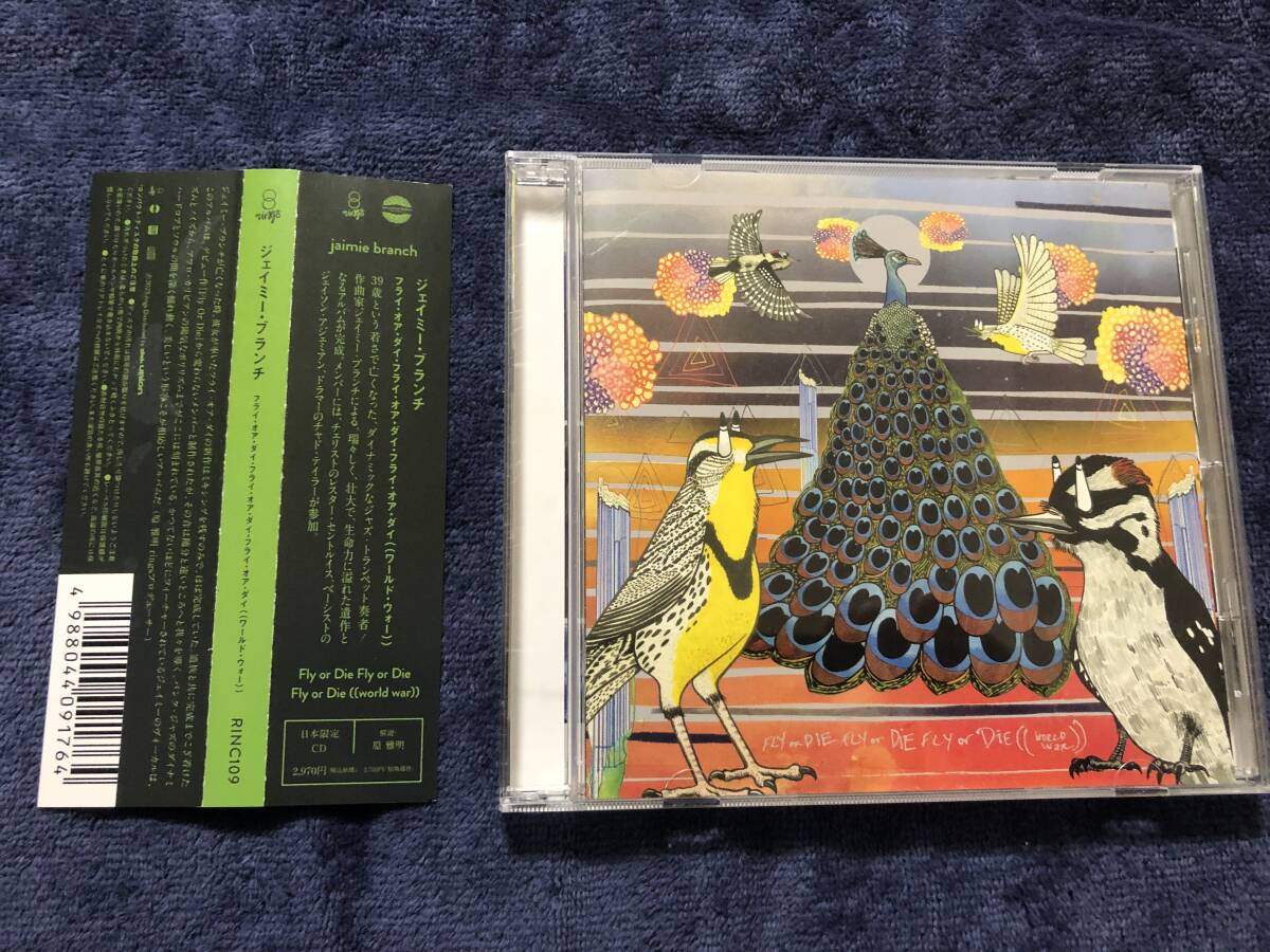 JAIMIE BRANCH - FLY OR DIEFLY OR DIE FLY OR DIE ((WORLD WAR)) 日本盤 帯・解説付き CD