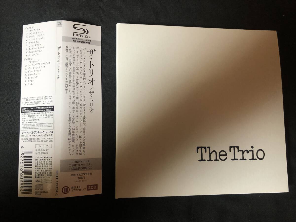 THE TRIO (John Surman / Barre Phillips / Stu Martin) - THE TRIO 日本盤 帯・解説付き 2枚組 SHM-CD / 限定盤 廃盤