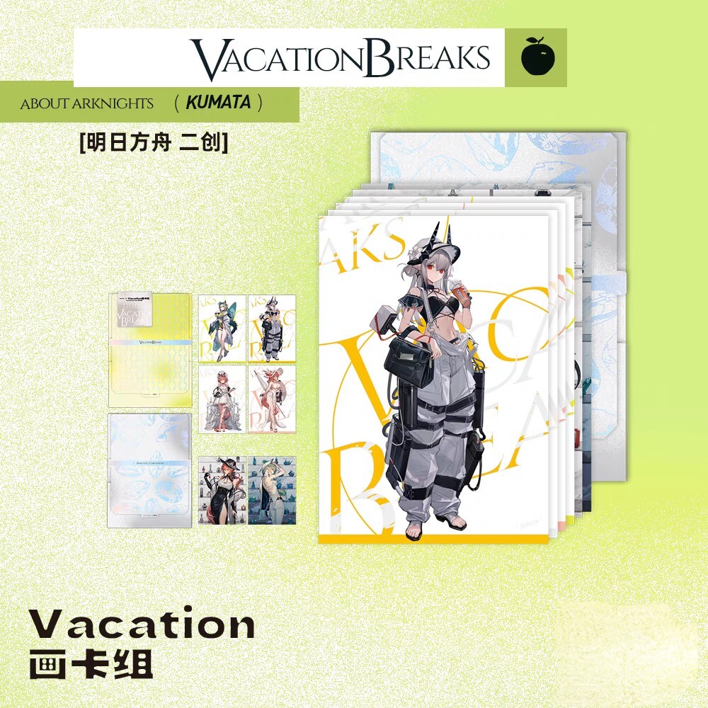 現品】Arknightsアークナイツ 熊太 Vacation breaks 同人 グッズ 現品】Arknightsアークナイツ 熊太 Vacation breaks 同人 グッズ