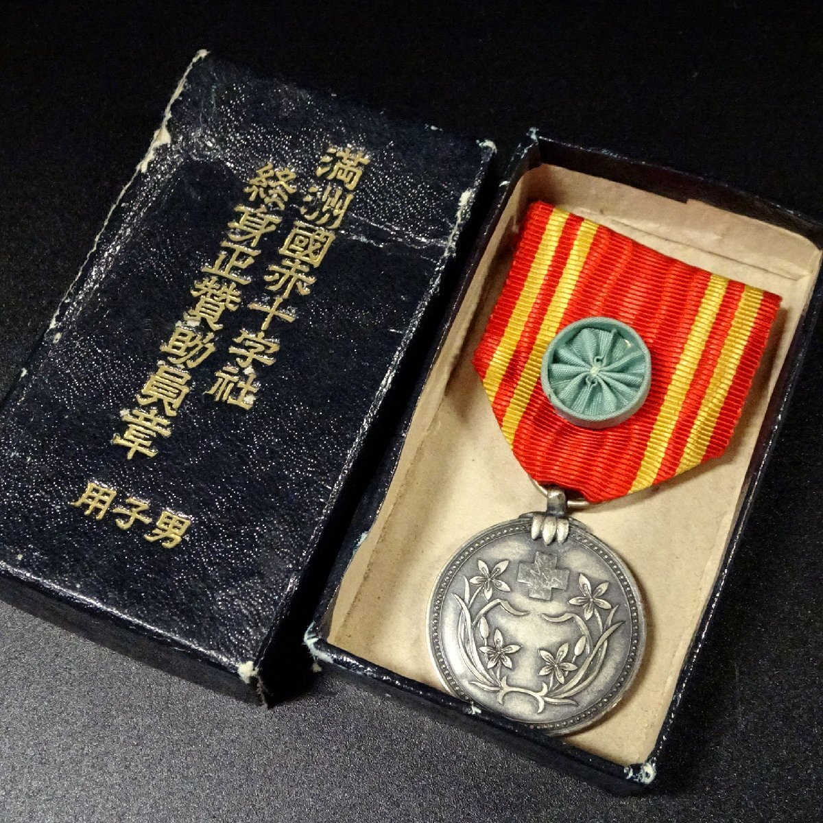 日本軍・日露戦争従軍記章・箱付・勲章徽章記念章メダル（日本
