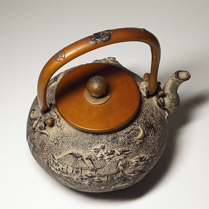 兎】時代物 龍文堂 古い鉄瓶 銅蓋 水漏れ無し(鉄瓶 茶道具 煎茶