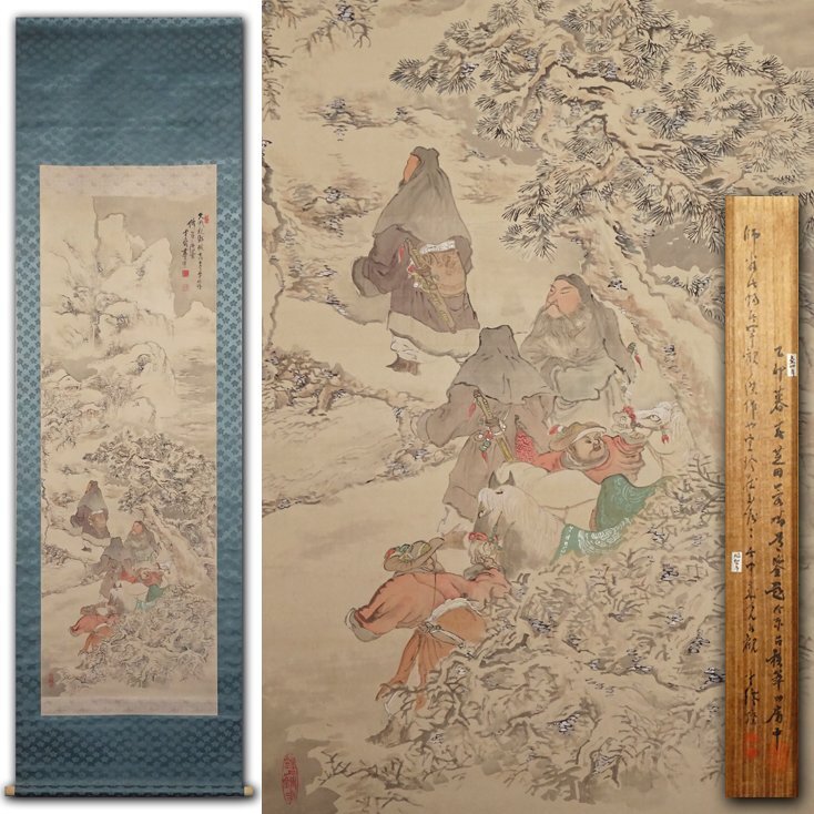 花◇明治の名高き文人画家【児玉果亭】真筆 絹本着色『南陽起龍 花◇明治の名高き文人画家【児玉果亭】真筆 絹本着色『南陽起龍