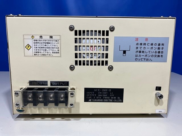 Yahoo!オークション - 494【SPECTRO】スパーク発光放電分析装置 Yahoo!オークション - 494【SPECTRO】スパーク発光放電分析装置