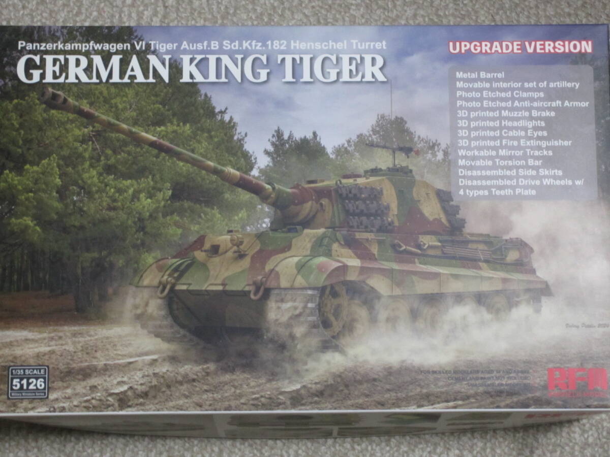 ライフィールドモデル 1/35 Sd.Kfz.182 キングタイガー ヘンシェル砲塔 グレードアップ版
