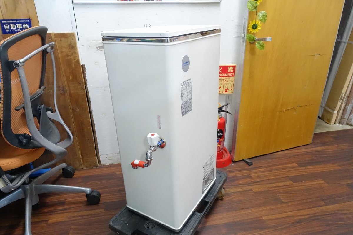Yahoo!オークション - 20年 65L イトミック 電気温水器 Yahoo!オークション - 20年 65L イトミック 電気温水器