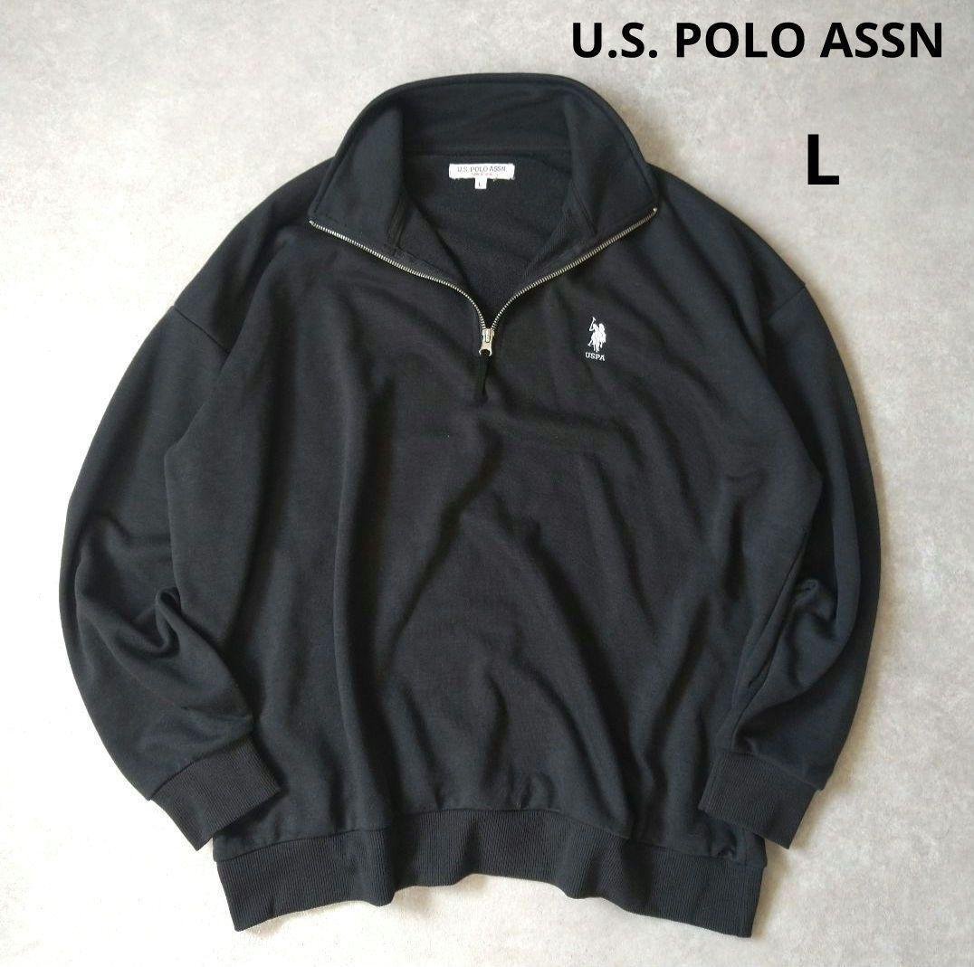 U.S. POLO ASSN　ハーフジップトレーナー　刺繍ロゴ　黒BLACK　L