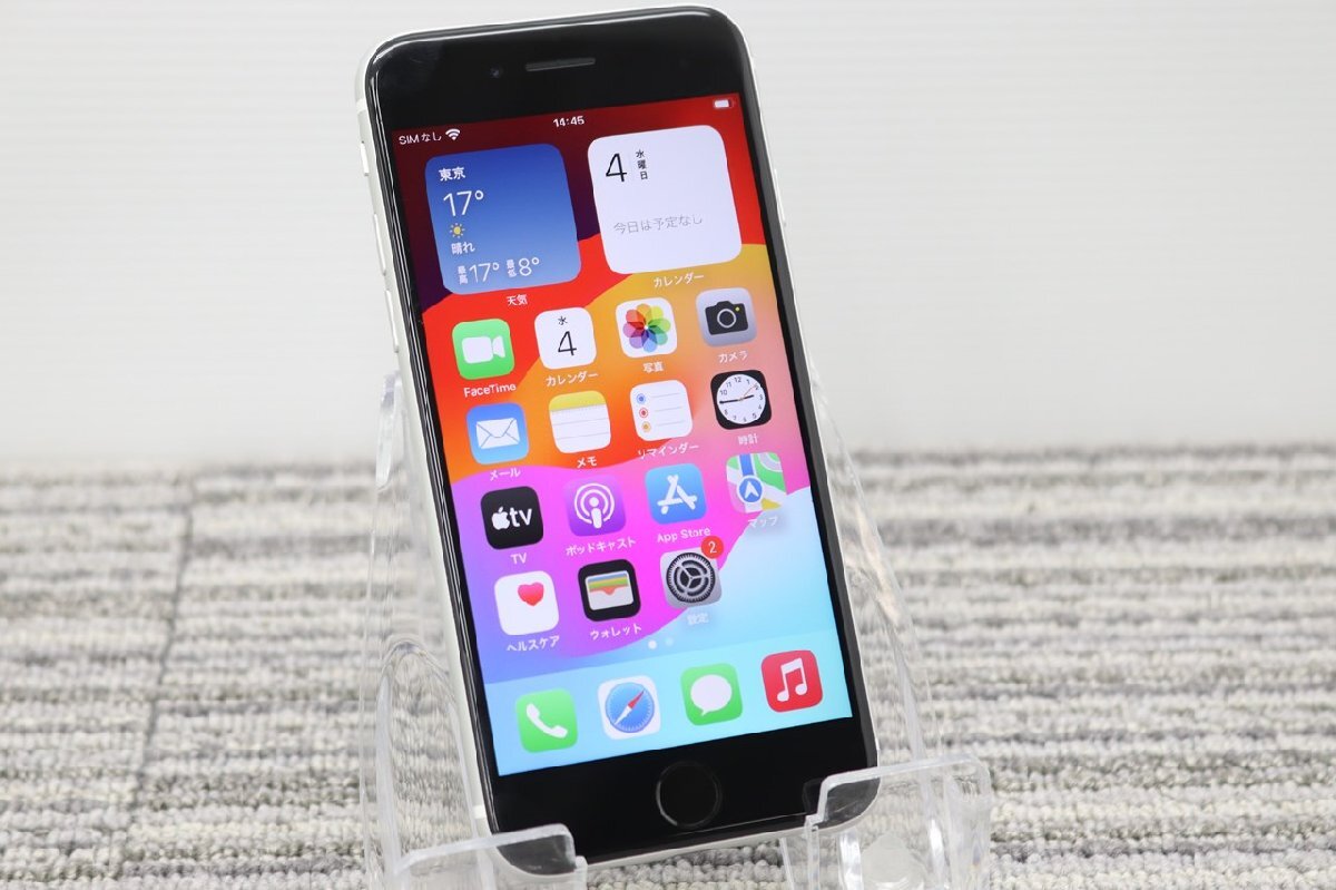 S【SIMフリー】Apple / iPhone SE / 第2世代(2020年) / MHGQ3J/A S【SIMフリー】Apple / iPhone SE / 第2世代(2020年) / MHGQ3J/A