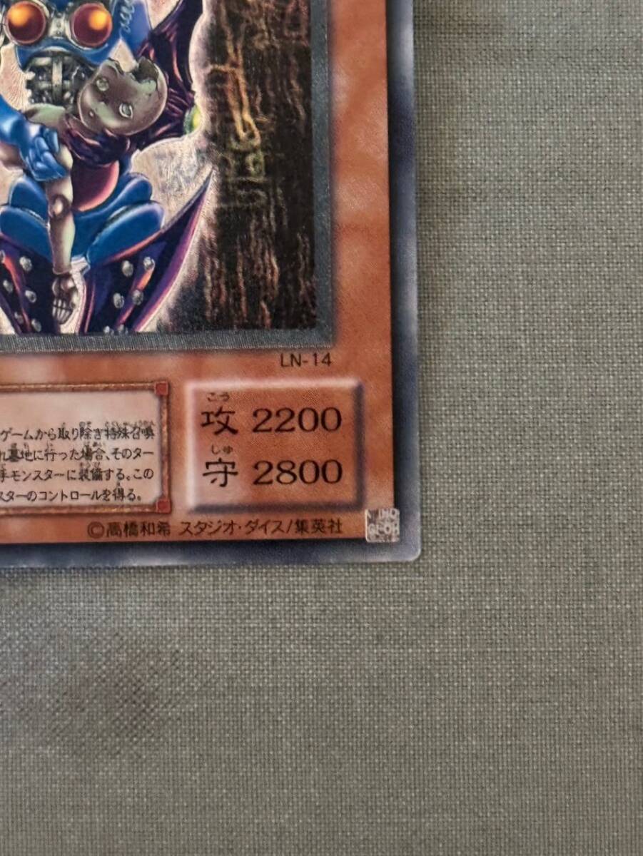 遊戯王2期 ダーク・ネクロフィア アルティメットレア レリーフ LN-14 状態D(シングルカード)|売買されたオークション情報、Yahoo!オークション(旧ヤフオク!) の商品情報をアーカイブ公開 - オークファン(aucfan.com) 遊戯王2期 ダーク・ネクロフィア アルティメットレア レリーフ LN-14 状態D(シングルカード)|売買されたオークション情報、Yahoo!オークション(旧ヤフオク!) の商品情報をアーカイブ公開 - オークファン(aucfan.com)
