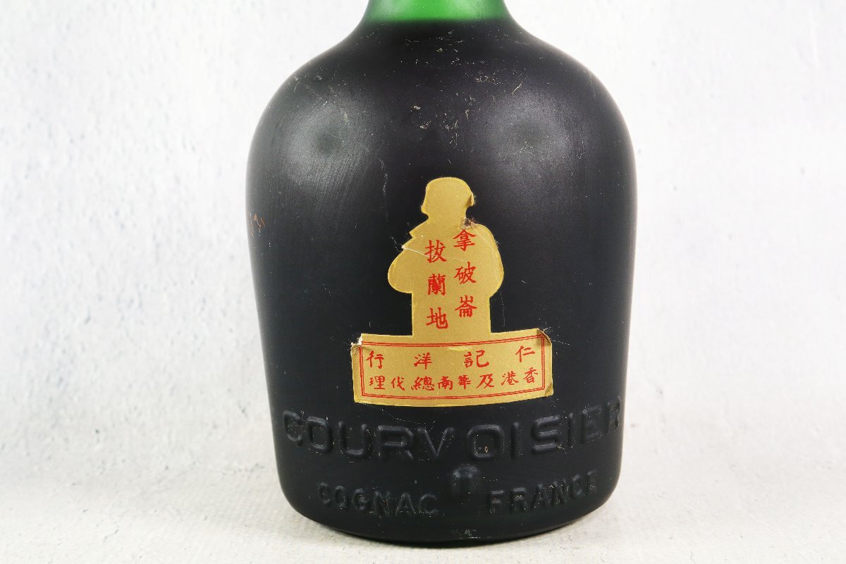 未開栓】COURVOISIER NAPOLEON COGNAC クルボアジェ ナポレオン 未開栓】COURVOISIER NAPOLEON COGNAC クルボアジェ ナポレオン