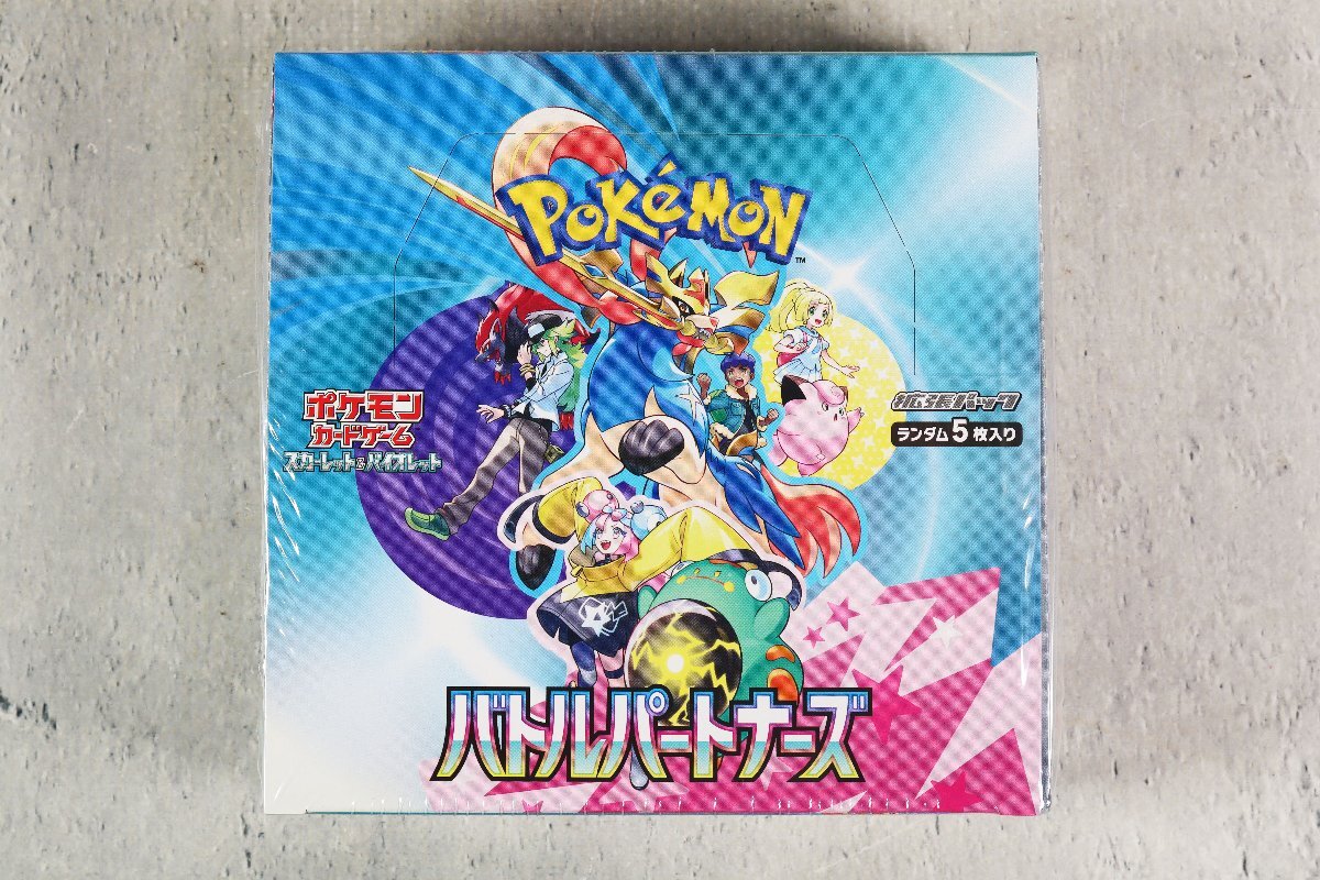 ポケモンカードゲーム 拡張パック バトルパートナーズ BOX ポケモンカードゲーム 拡張パック バトルパートナーズ BOX
