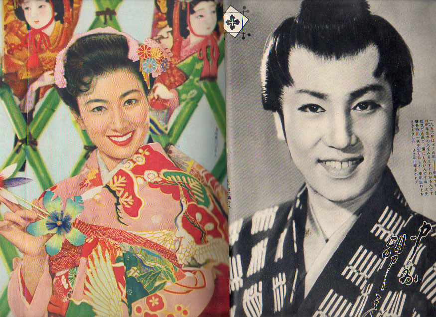 平凡 S31.2 中村錦之助 山本富士子 東千代之介 若尾文子 鶴田