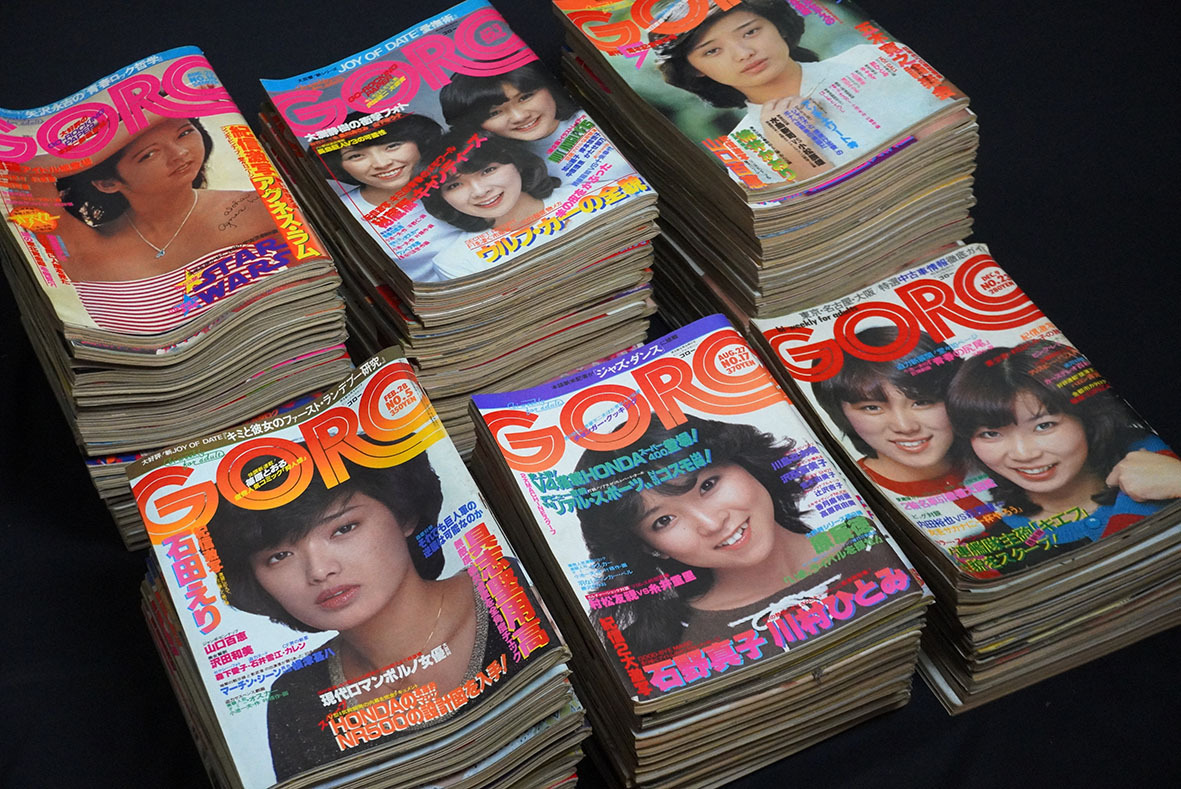 ＊1977年～1982年不揃い「GORO」100冊以上／山口百恵 ピンクレディ アグネスラム 松田聖子 手塚里美 ジャンク ＊