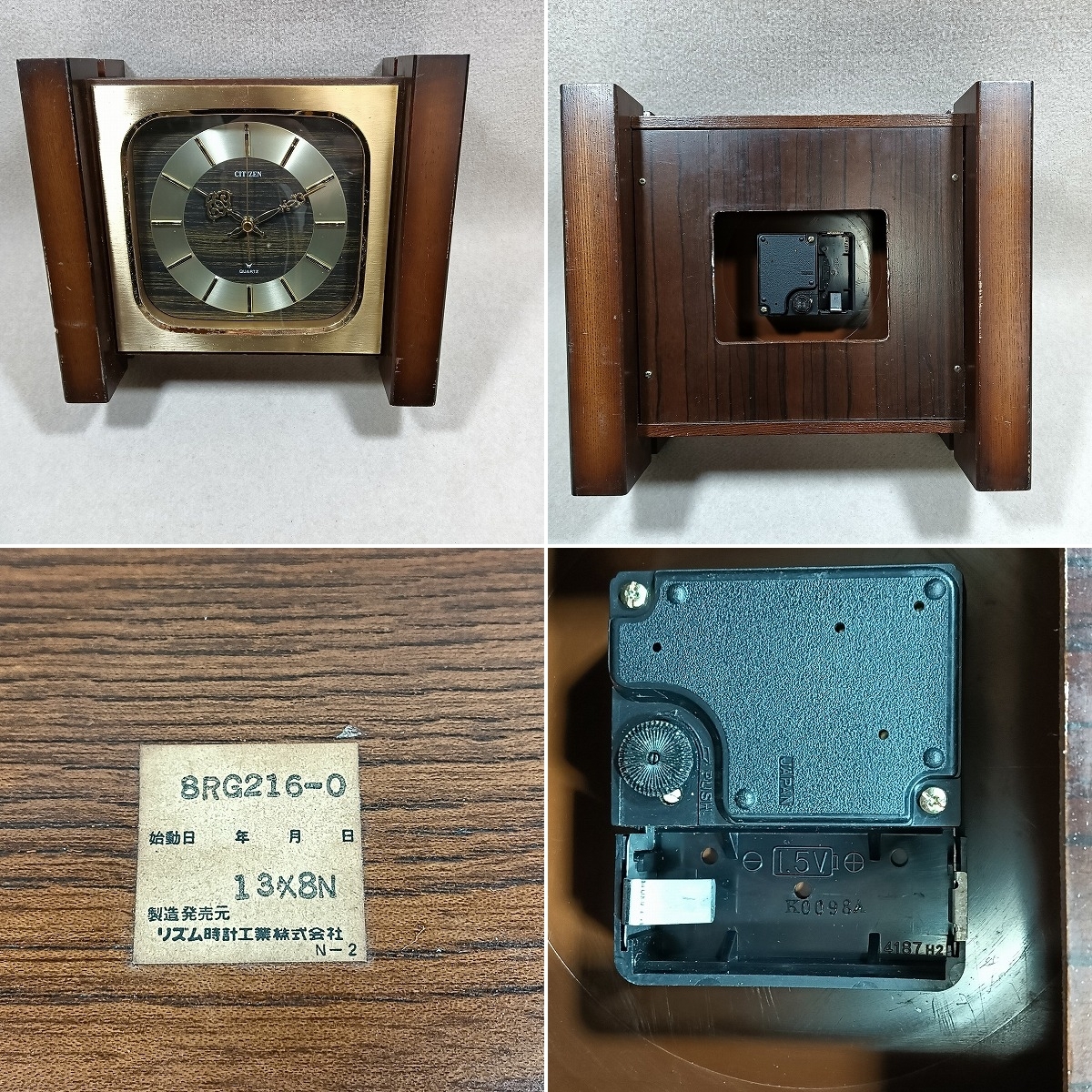 CITIZEN シチズン 置き時計 8RG216-0 リズム時計工業 レトロ CITIZEN シチズン 置き時計 8RG216-0 リズム時計工業 レトロ