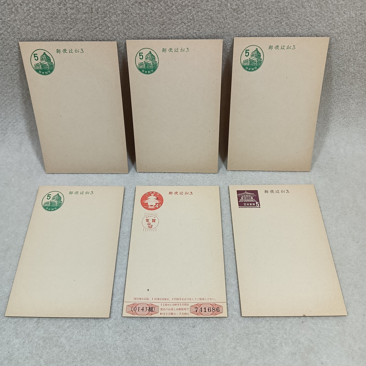 スーパーセール 50%(福袋 ◎B/570○郵便葉書 はがき☆東京駅(麹町区)☆レトロ はがき