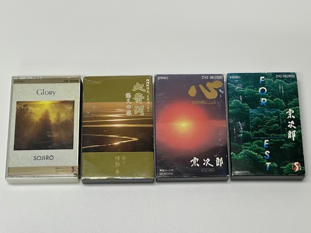 【2316】☆カセット☆宗次郎　/　「グローリー」「フォレスト」「大黄河 悠久の旅」 「心」 4本セット☆