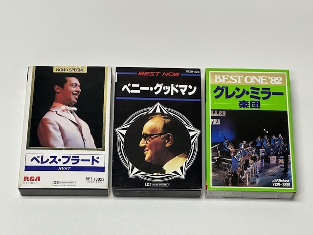 【2342】☆カセット☆グレン・ミラー楽団、ベニーグッドマン、ペレス・プラード / 3本セット ☆