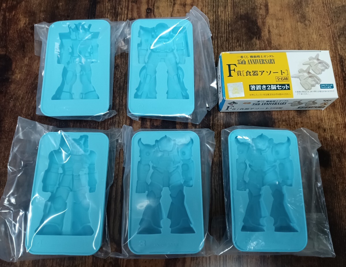 ガンダム　シリコントレー　6種類セット 外箱のみ開封 一番くじ 機動戦士ガンダム〜マイルーム戦役〜 G賞