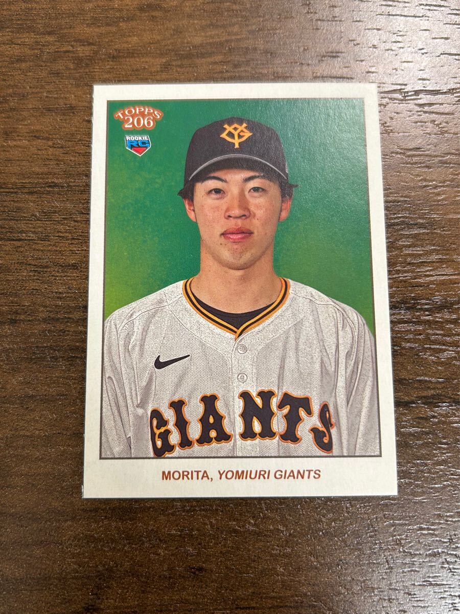 57【森田駿哉】topps 206 npb 読売ジャイアンツ 巨人 2024 57【森田駿哉】topps 206 npb 読売ジャイアンツ 巨人 2024